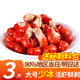 彈指鮮生龍蝦尾 無厚冰凍大號(hào)蝦尾 蝦球活剝熟凍麻辣小龍蝦尾 少冰龍蝦尾1500g【送麻辣料包】