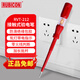羅賓漢（RUBICON）驗電筆測電筆接觸式試電筆多功能電工測試筆電路通斷零火線判斷 RVT-212