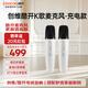酷開(kāi)（coocaa）創(chuàng  )維 酷K-TD創(chuàng  )維電視專(zhuān)用麥克風(fēng)家庭KTV 語(yǔ)音無(wú)線(xiàn)話(huà)筒K歌降噪美聲  車(chē)載唱歌話(huà)筒 雙支麥克風(fēng)充電 雙支