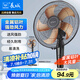 長城（CHANGCHENG）電風(fēng)扇落地扇鋁葉大風(fēng)量電扇家用商用辦公室學(xué)生寢室立式風(fēng)扇省電節(jié)能搖頭交流定頻電扇FS·35II