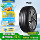 固特異（Goodyear）汽車輪胎 255/45R19 104V ELECTRIC DRIVE E銳乘SCT 原配Model Y 