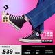 匡威（Converse）官方 1970S男女皮革鞋面復(fù)古高幫休閑鞋黑色A07200C A07200C 40