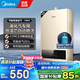 美的（Midea）12升液化氣煤氣熱水器 智能精控恒溫 強(qiáng)排即熱式家用安全 節(jié)能省氣 低水壓?jiǎn)?dòng)HWA【國(guó)補(bǔ)立減15%】 12L 液化氣專(zhuān)用HWA 性?xún)r(jià)比神機(jī) 液化氣