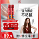 沙宣造型泡沫摩絲泡沫強(qiáng)力持久造型250ml*2男士女士通用定型持久