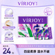 唯潔雅清風(fēng)手帕紙小包紙巾鳶尾系列4層5張隨身帶面巾紙 4層 5片*24包 鳶尾印花手帕紙