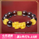 RSON999足金黃金貔貅手鏈男3D硬金轉運珠小葉紫檀皮丘手串父親節禮物 12mm紫檀+1貔貅 約1.47-1.57g