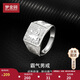 夢(mèng)金園 銀戒指男士 足銀990龍戒開(kāi)口大老板方戒 送長(zhǎng)輩老公生日禮物