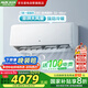 奧克斯（AUX）空調(diào)3匹掛機新一級能效國家補貼省電節(jié)能變頻除濕自清潔商居兩用空調(diào)KFR-72GW/BpR3ZAQK(B1)