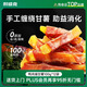 耐威克 寵物狗狗零食 鴨肉纏紅薯成犬幼犬泰迪訓(xùn)犬獎(jiǎng)勵(lì)磨牙棒100g*12袋
