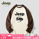 Jeep吉普兒童衛(wèi)衣男女童2025秋裝新款中大童休閑上衣時尚潮流圓領長袖 米白3824 130 cm【建議身高125-135】
