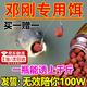 鮮丹蚯蚓紅蟲顆粒餌料鄧剛魚餌釣魚餌料蚯蚓鮮丹顆粒全魚種野釣 【紅腥香】買一贈一