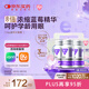 湯臣倍健藍(lán)莓葉黃素酯糖果片60片*3瓶禮盒葉黃素 兒童4-17歲呵護(hù)視力