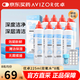 AVIZOR優(yōu)卓優(yōu)可伶雙氧水硬觸鏡消毒液225ml*8瓶除蛋白OK鏡護理液