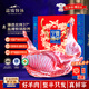 鹽臻牧場(chǎng) 寧夏灘羊肉半只羊15斤羊腿肉生鮮燒烤火鍋食材羊肉禮盒 源頭直發(fā)
