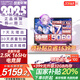 七彩虹（Colorful）隱星P16 Pro 2025年旗艦版14代酷睿RTX5070Ti/5080顯卡高性能輕薄G16 Pro黑悟空游戲本筆記本電腦 i7-13620H 5060 16G 1T