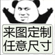鼠標(biāo)墊超大加厚男女生鍵盤墊子電腦高顏值辦公室桌面定制電競桌墊 免費(fèi)來圖定制+定制大小尺寸 800x300x3mm(長x寬x厚度)