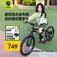 QPlay兒童自行車3-6-7-8歲鋁合金單車腳踏車Maxby自行車16寸暗夜紫