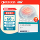 【原研進口】息寧 卡左雙多巴緩釋片 50mg:200mg*30片/盒 1盒