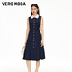VEROMODA連衣裙2025夏季新款撞色翻領(lǐng)高腰線收褶中長裙3252SZ007 海藍(lán)色 S