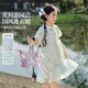ASK JUNIOR【國(guó)風(fēng)新中式】?jī)和棺?5夏季薄款短袖旗袍裙女大童網(wǎng)紗連衣裙