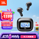 JBL LIVE FLEX 3 智能觸屏自適應(yīng)降噪耳機(jī)半入耳式晶彩莢無線藍(lán)牙耳機(jī)蘋果安卓生日禮物國家補(bǔ)貼 黑色
