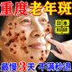 巖井昃弘去斑專用醫(yī)用正品祛斑霜白美淡化老年黃褐雀斑黑色素去除進口藥水 拍1發(fā)3【美容院同款】店主推薦 男女臉部手背祛斑效果最好的產(chǎn)品