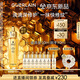 嬌蘭（Guerlain）趙今麥同款帝皇蜂姿復(fù)原蜜精華50ml緊致修護(hù)抗皺護(hù)膚禮盒生日禮物