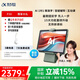科大訊飛人工智能學(xué)習機P30【國補15%】6+256G大存儲 AI 1對1精準學(xué) 幼小初高全科提升護眼平板 