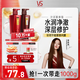 沙宣修護(hù)水養(yǎng)洗發(fā)水500g+護(hù)發(fā)素500g 洗護(hù)套裝氨基酸男女通用