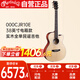 馬?。∕ARTIN）000CJR10E 電箱款 墨產(chǎn)實(shí)木全單 民謠吉他缺角吉它 啞光 38英寸，