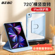 BZBCipad2025新款air7保護套pro13Air5保護殼9帶筆槽10.2英寸11代2022蘋(píng)果11亞克力12.9全包防彎殼 天云藍 iPad 11代10.9英寸2025版