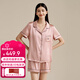金三塔真絲睡衣女100%桑蠶絲舒適短袖衣褲兩件套絲綢睡衣七夕情人節禮物 玫瑰香水色 L