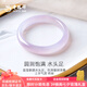老鳳祥紫羅蘭玉髓手鐲冰種荔枝凍瑪瑙玉鐲子送女友老婆七夕節(jié)生日禮物 紫羅蘭玉髓手鐲 【56-58#】
