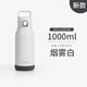 虎牌（TIGER）2023款日本虎牌戶(hù)外運動(dòng)大容量男女手提便攜水壺保溫保冷杯MTA-B 煙霧白【1升】2025日本專(zhuān)柜新版