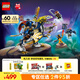 樂高（LEGO） 積木拼裝幻影忍者71843 黑化杰的神龍坐騎男孩兒童玩具生日禮物 