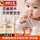 卡馳慕寧花椒木磨牙棒嬰兒6個月以上防吃手4月寶寶固齒器天然花椒玩具口 花椒木磨牙棒[收納盒+雙魚手繩］