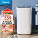 美的（Midea）家用迷你仿生手洗洗鞋機(jī)小型洗鞋機(jī)360°凈洗不傷鞋宿舍租房懶人神器智能半自動(dòng)/全自動(dòng)刷鞋機(jī) 4.5KG半自動(dòng)+仿生手洗【MXX45VWE】