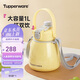 特百惠（Tupperware）大肚保溫杯1L吸管直飲雙用大容量?jī)和訋ПK提手 香草黃