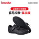 boodun無(wú)鎖騎行鞋男公路車(chē)自行車(chē)裝備輕便非鎖鞋尼龍硬底助力騎單車(chē)鞋女 黑色【頭層牛皮鞋面】 40（建議選偏大一碼）