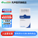 [艾得辛]艾拉莫德片 25mg*28片 2盒裝