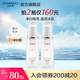 自然堂（CHANDO） 雪潤皙白冰肌水160ml 補(bǔ)水保濕修護(hù)爽膚水凈白煥亮化妝水