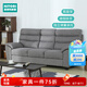 NITORI宜得利家居 家具 沙發(fā)客廳簡約布藝家用寬坐深沙發(fā) 諾爾2 三人位 灰色三人位