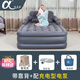 阿爾法 充氣床家用三層加高氣墊床簡(jiǎn)易折疊空氣床沖氣陪護(hù)床墊露營(yíng)床墊 帶靠背203*100*52cm+內(nèi)置蓄電泵