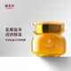 御泥坊 面膜 保濕金盞花花瓣保濕面膜100ml護(hù)膚禮物 送女生禮物