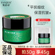 梵潔詩彈力蛋白眼霜30g保濕抗皺眼霜平撫細紋護膚品干紋魚尾紋