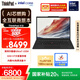 ThinkPad【國家補(bǔ)貼20%】聯(lián)想X13 全互聯(lián)商務(wù)辦公筆記本電腦 酷睿Ultra7 32G 1TB AI PC輕薄本(08CD）