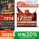 聯(lián)想拯救者Y7000p 2025補(bǔ)貼20%高性能游戲本 i7滿血RTX4060獨(dú)顯可選 大學(xué)生昭陽(yáng)丨book16游戲本 i7-13620H 32G內(nèi)存 2TB丨X3 辦公游戲全能本丨標(biāo)壓游戲芯片丨全新