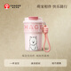 霸王茶姬（CHAGEE）雙飲保溫杯咖啡杯保冷隨行水杯子便攜316不銹鋼萌寵泡泡杯西高地