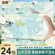 潔柔抽紙3層百花香味整箱批發(fā)嬰兒專用面巾紙家用餐巾紙紙巾抽紙 白茶花香 3層 100抽*24包 7200張