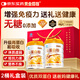 黃金搭檔蛋白粉增強(qiáng)免疫力中老年人營養(yǎng)品含乳清送父母長輩術(shù)后恢復(fù)禮盒
